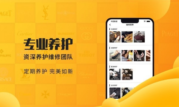 胖虎app截图