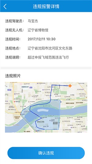 无忧云管家app截图