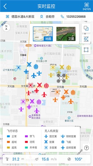 无忧云管家app截图