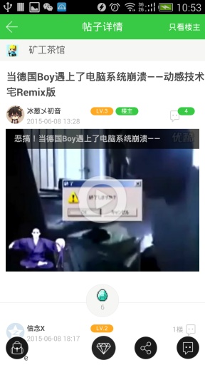 麦块我的世界盒子手机版