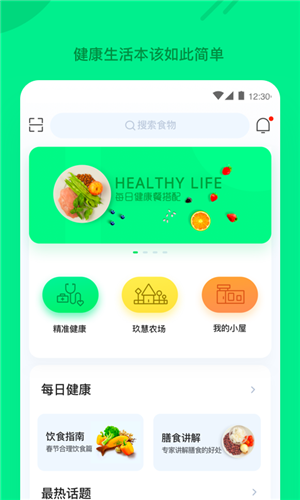 玖慧app截图