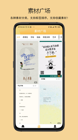 鹿鹿错题机app 第3张图片