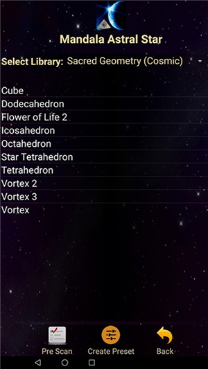 星光曼陀罗app截图