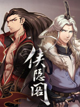 《侠隐阁》前世今生MOD 新增师门试炼玩法