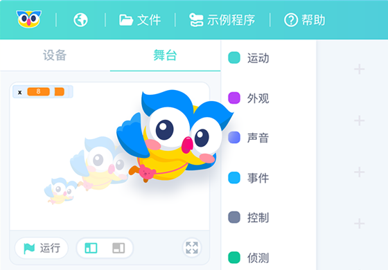 Codecraft下载 第2张图片