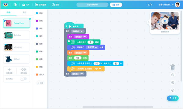 Codecraft下载 第1张图片