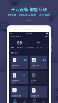 小京鱼app下载截图