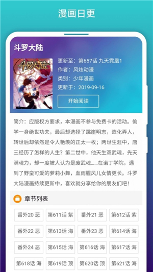 阅站浏览器app截图