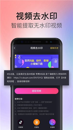 多彩来电app截图