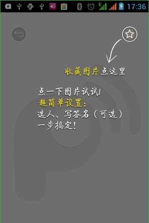 多彩来电app截图