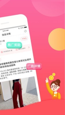 预约吧APP截图