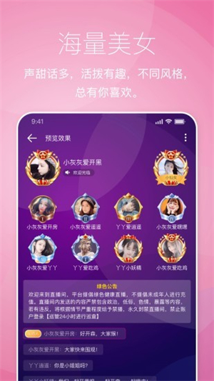 触娱app截图