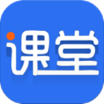 学子斋课堂app下载 v1.7.7 最新版