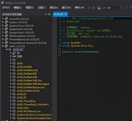 dnSpy中文版下载 第1张图片