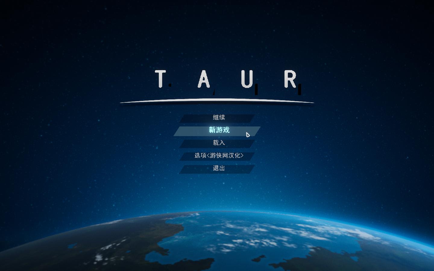 Taur汉化补丁