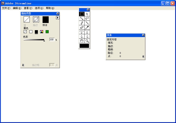 Streamline特别版