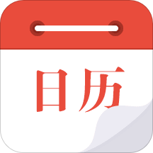 日历通(爱尚日历) v2.0.3 安卓版