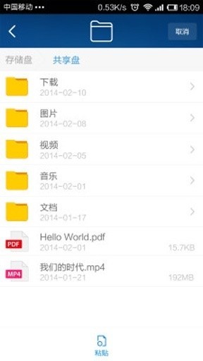 小米路由器app