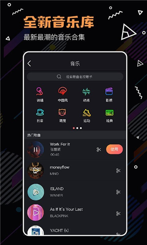 魔拍小视频app截图