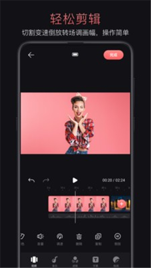 轻剪app截图