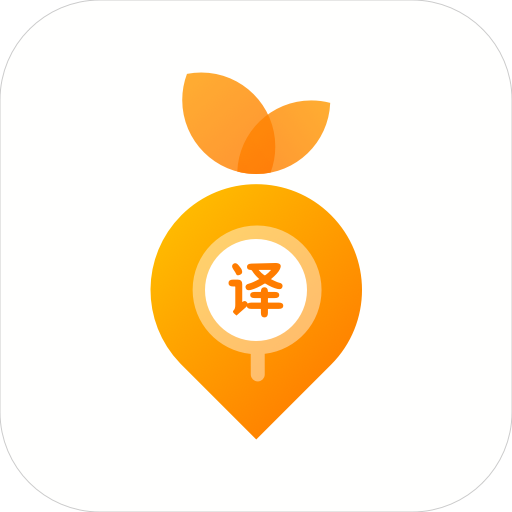 萝卜词典app v1.1.0 安卓版