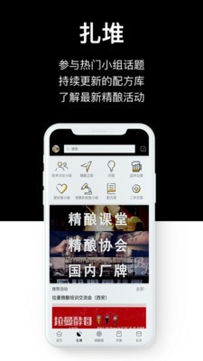 汽泡菌app截图