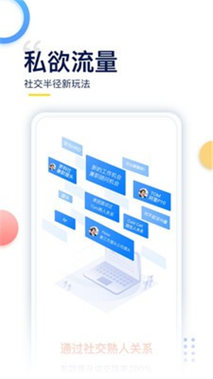 哥伦布Columbus app截图