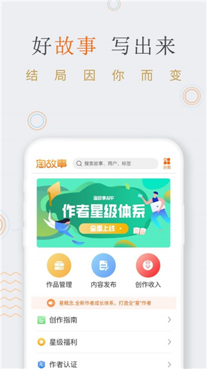 见怪app截图