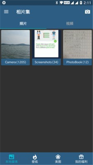 相片集app截图