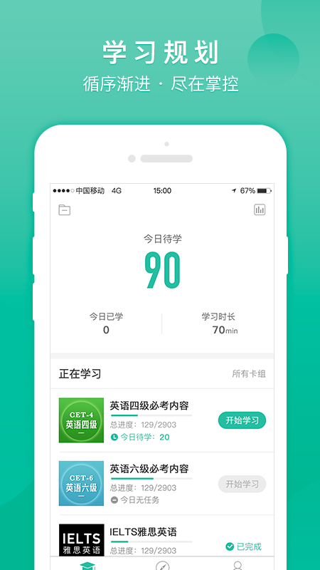 记乎app截图