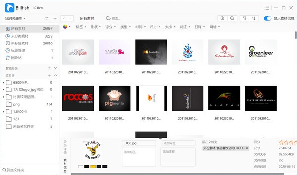 Billfish素材管理工具 第1张图片