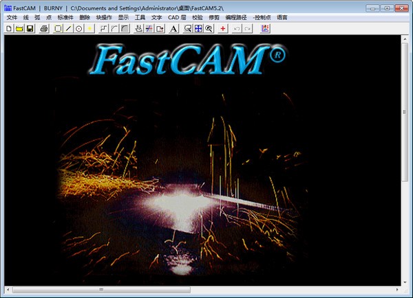 FastCAM套料软件特别版