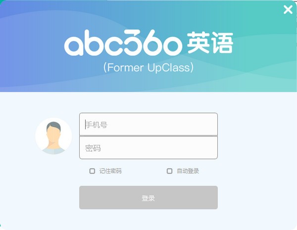 abc360英语下载 第1张图片