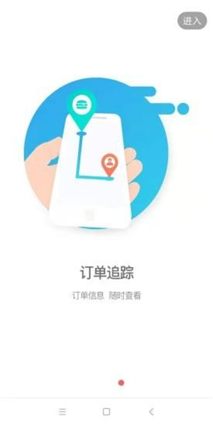 A8同城app截图