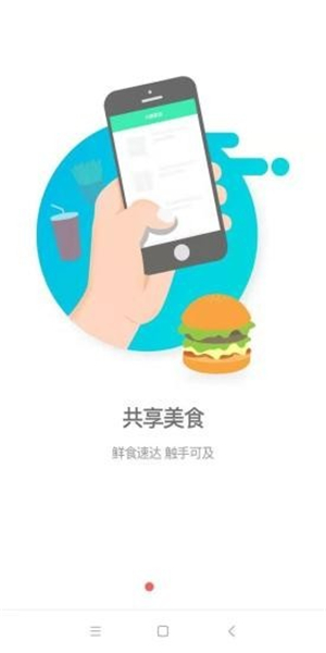 A8同城app截图