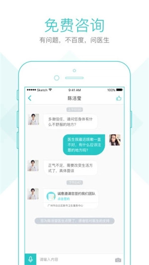 社区580app截图