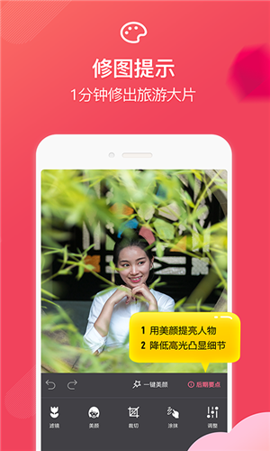 咋拍app截图