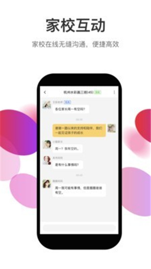 知渴app截图