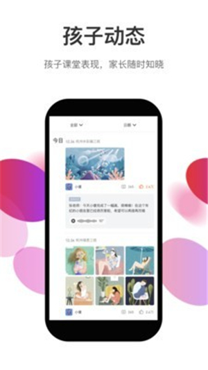 知渴app截图