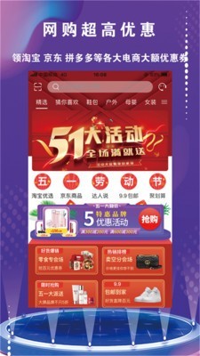 彩之桥app截图