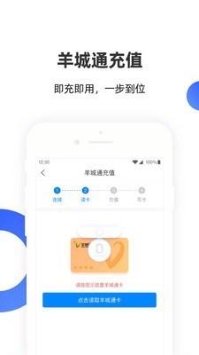 云网证app截图