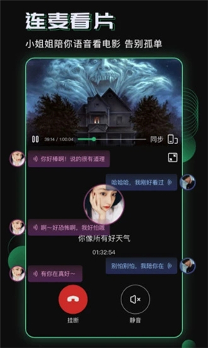 小回音app截图