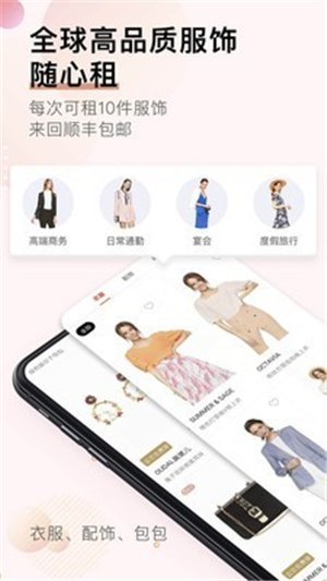 莱尔托特app截图