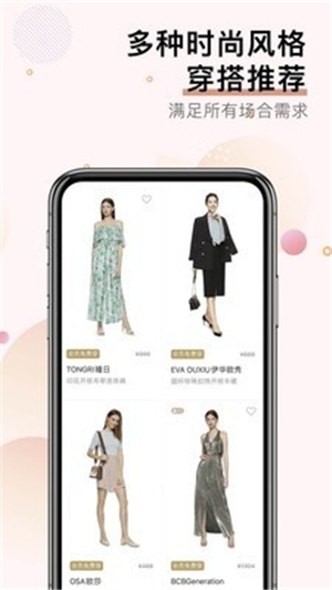 莱尔托特app截图