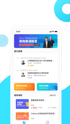 小码窝app下载截图