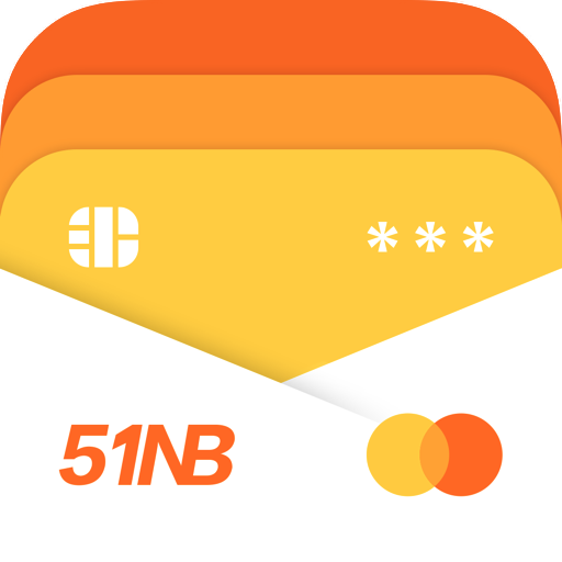 51信用卡管家极速版下载 v12.9.9 手机版