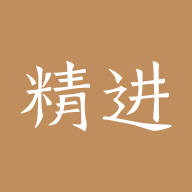 精进学堂安卓版 v3.11.40 官方版