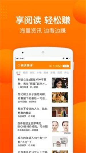 易购通app截图