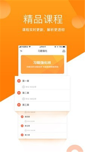 小霞会计app截图