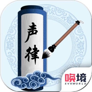 为师考考你游戏下载 v1.0.0 安卓版